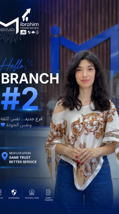 Our second branch — same trust, same quality